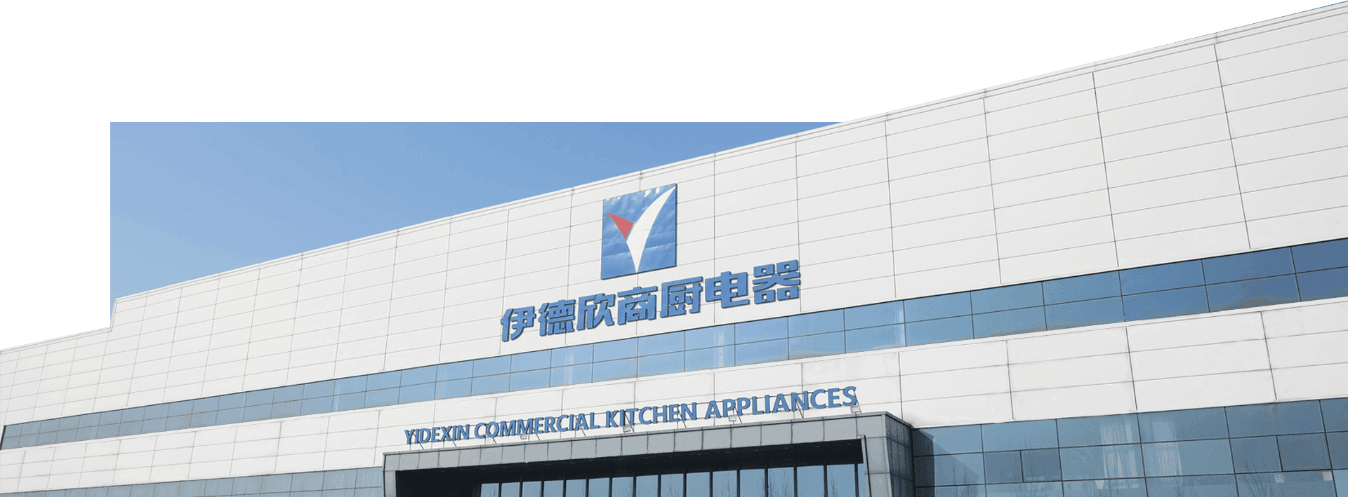 Công ty TNHH Thiết bị phục vụ ăn uống Hàng Châu Eddysen